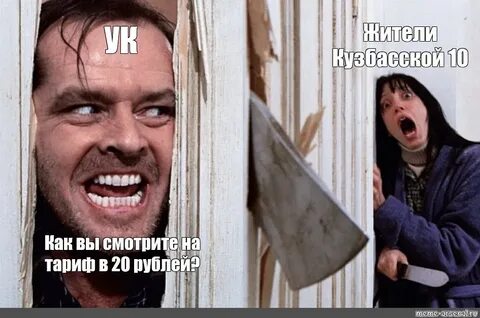 Откуда готовилась