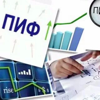 Кредитный паевой инвестиционный фонд