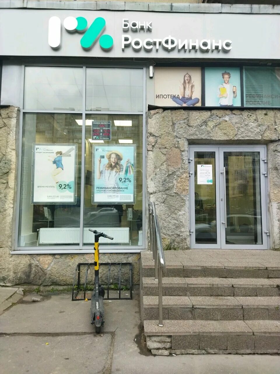 3, корп. Россия, санкт-петербург, проспект большевиков, 17. Банк спб пр большевиков. Проспект большевиков 2. Банк спб пр большевиков.