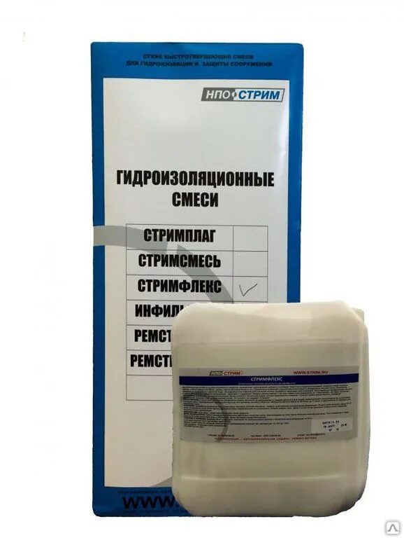 Ремстрим т