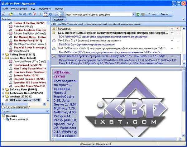 Winproxy что это. Winproxy что это