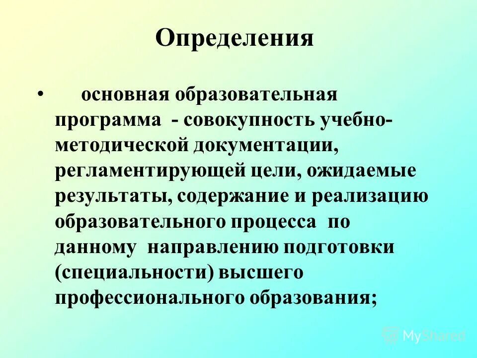 В результате содержания в их. Показатели качества крахмала. В результате содержания в их. Показатели качества крахмала. Ключевые слова в научной статье пример.