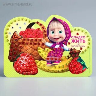 Не сладко жить