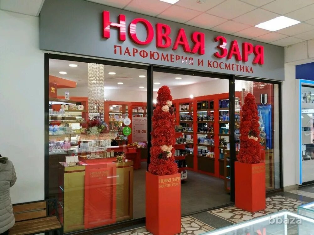 Магазин фабрики новая заря в москве. Фирменный магазин новая заря. Магазины фабрики новая заря в москве. Новая заря серпуховская. Новая заря бутик в москве.