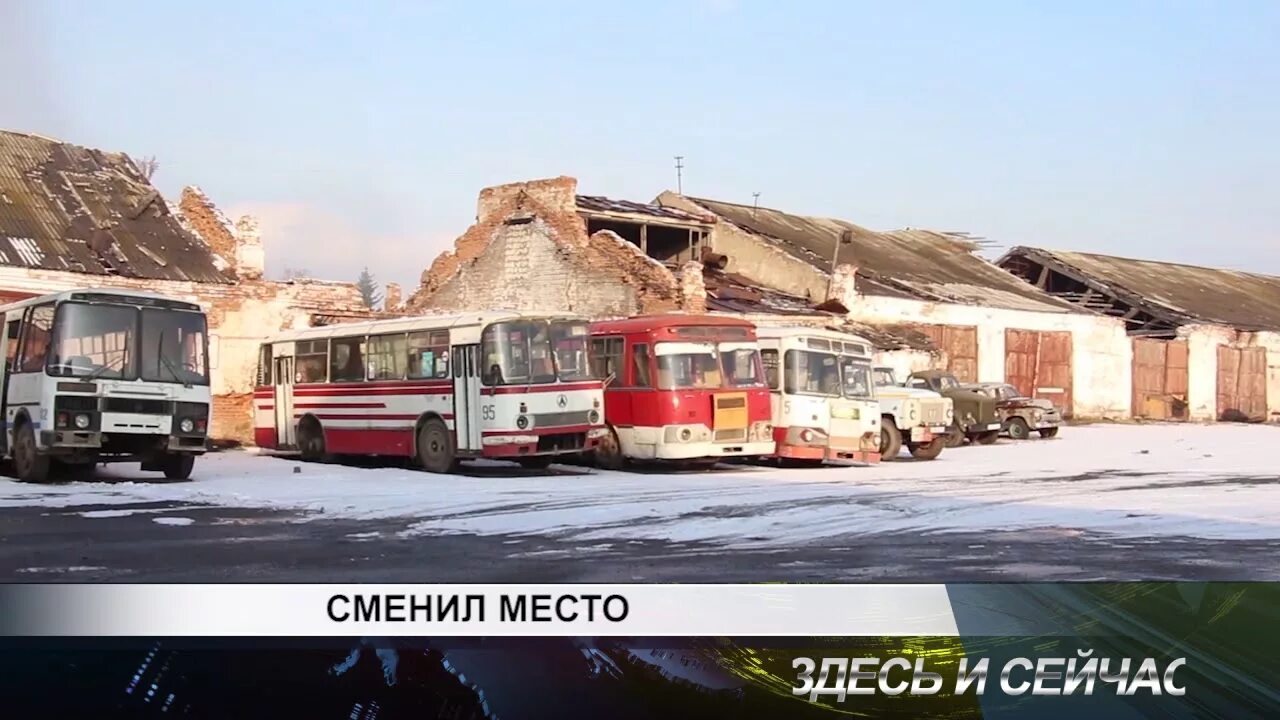 Купить билет на автобус канск. Автовокзал Канск. Канское ПАТП. ПАТП Канск. Чеховское ПАТП.