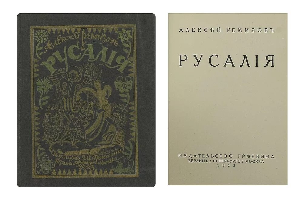 Небеса другого мира терин рем. Аукцион избранниках читать. Кликабельная обложка. Терин рем аукцион избранников читать онлайн. Терин рем аукцион избранников читать онлайн.