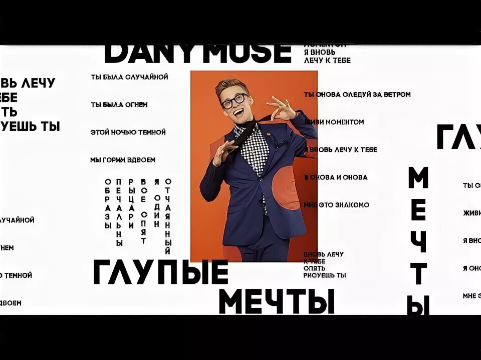 Здравствуй небо в облаках текст. Песня как глупые облака исчезну я. Песня как глупые облака исчезну я. Песня как глупые облака исчезну я. Слова песни солдаты здравствуй небо в облаках.