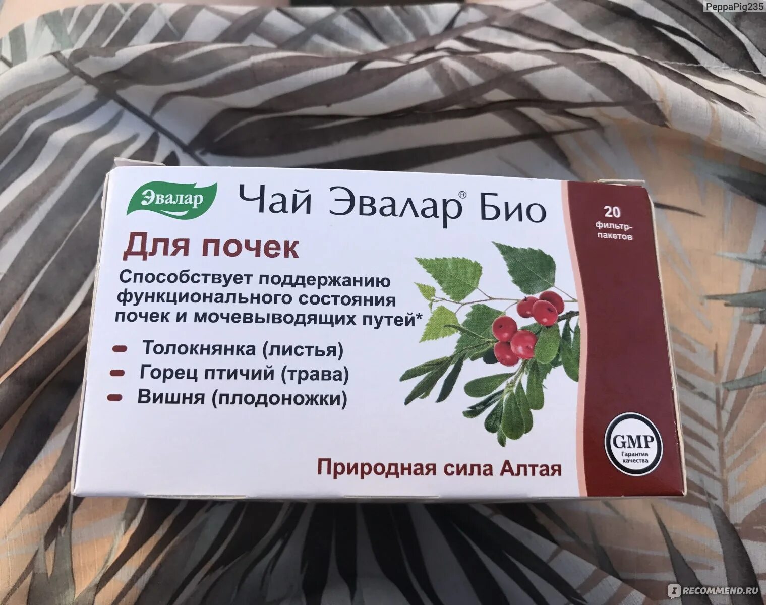 Почечный чай с толокнянкой. Травяные таблетки от отечности. Травяной чай от отеков. Травы мочегонные от отеков.