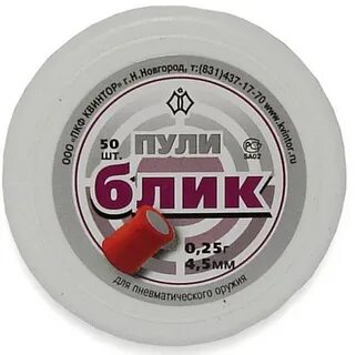 Пули блик