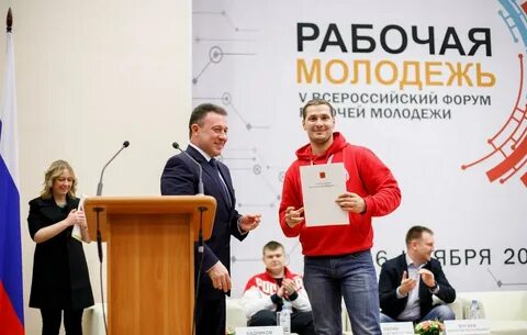 Раб форум