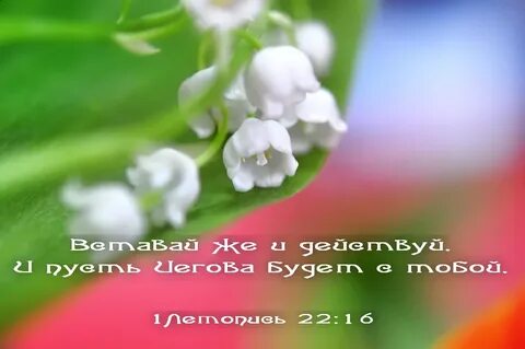 С новым 2024 христианские