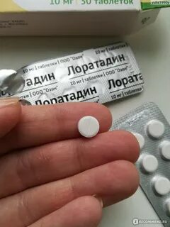 Почему маленькие таблетки