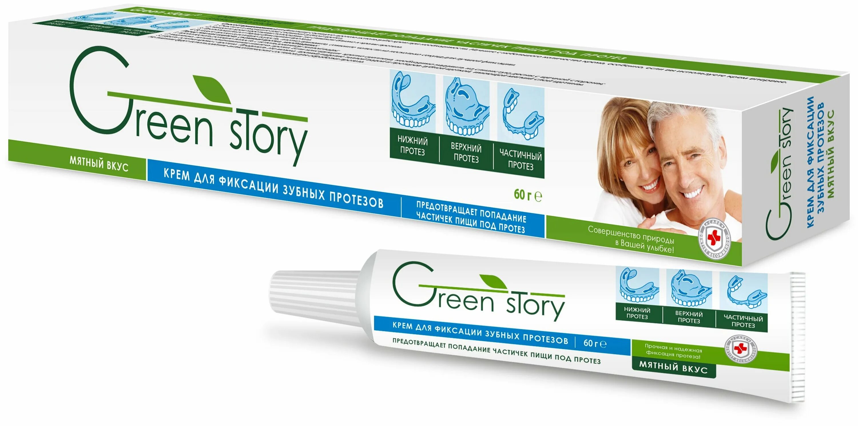 Рокс клей для зубных протезов. S. O. O. Rocs для зубных протезов.