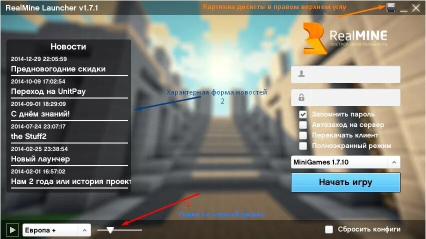 Как зарегистрироваться в лаунчере. K773 лаунчер. лаунчер зарегистрироваться. новый лаунчер. номера каналов для лаунчера.