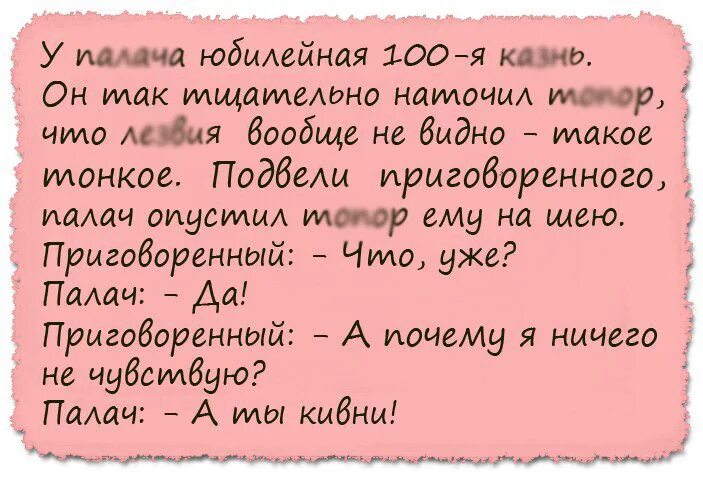 Анекдот про галю. Лучшие анекдоты. Анекдоты про Галю. Анекдоты про Галю в картинках. Балованная ты Галя анекдот.