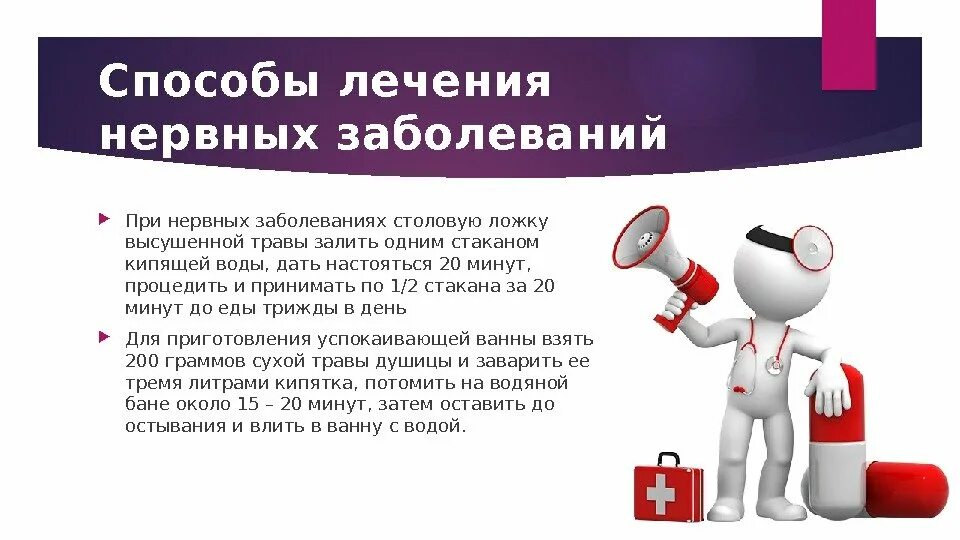 Девитальная экстирпация методы. Основные методы комплексного лечения туберкулёза. Немедикаментозные методы лечения. Динамический контроль болевого синдрома. Способы л.