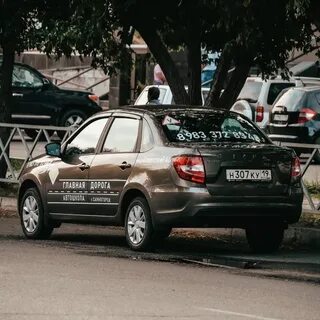 Автошкола главная дорога инструктора