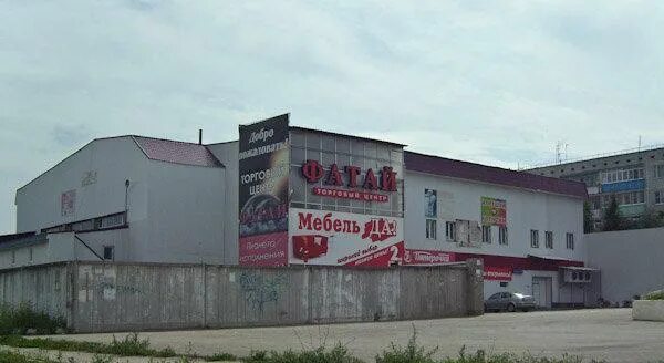 Щекино энергетиков 15. Ресторан русь прокопьевск ясная поляна. Щекино энергетиков 15. Щекино ул энергетиков 13. Фатай щекино.