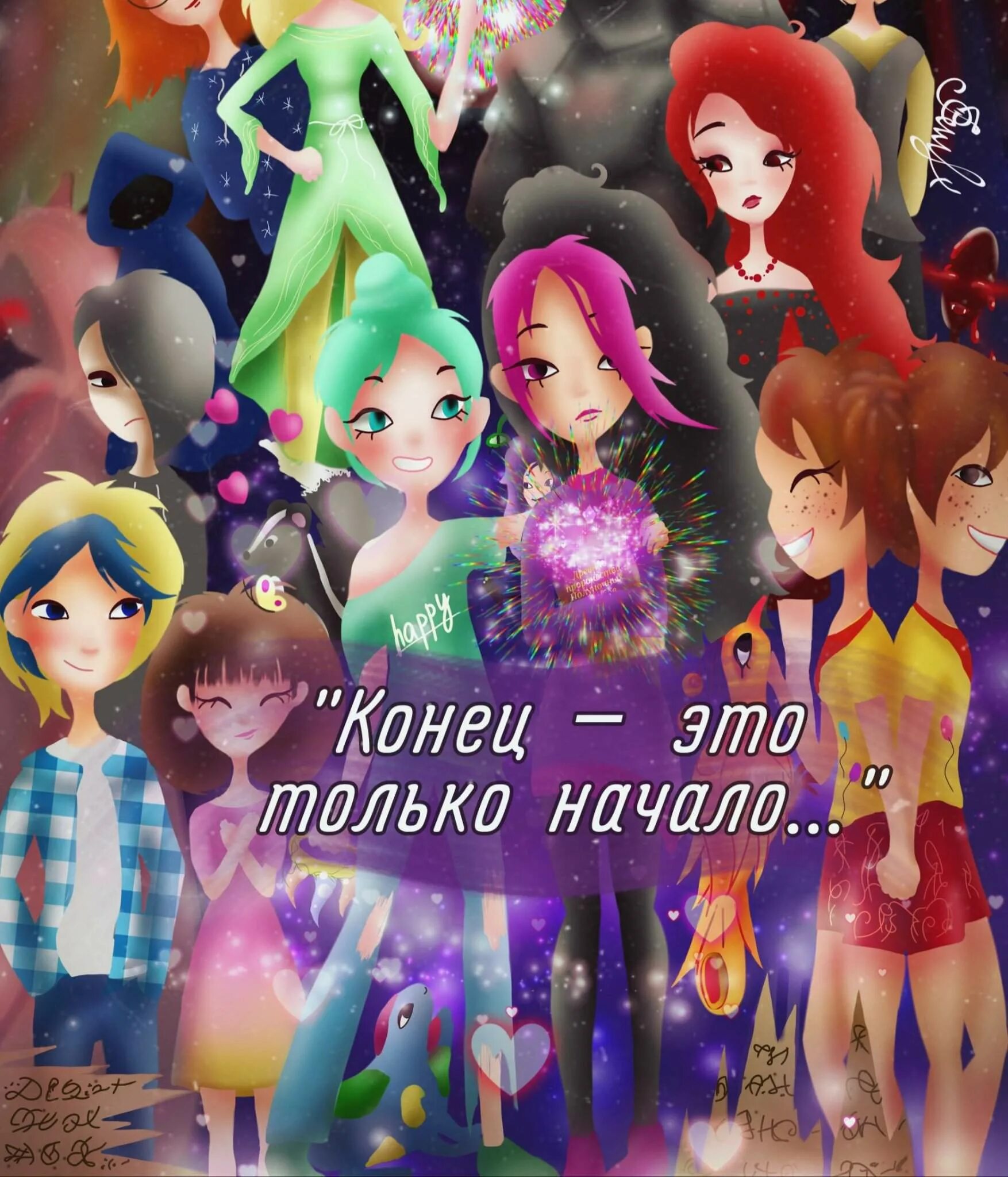 начало и конец фанфик. флоренс гарри поттер арт. артур левин манхва. артур левин арт. манга начало после конца артур.