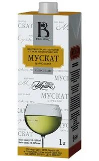 Белое вино тетра пак