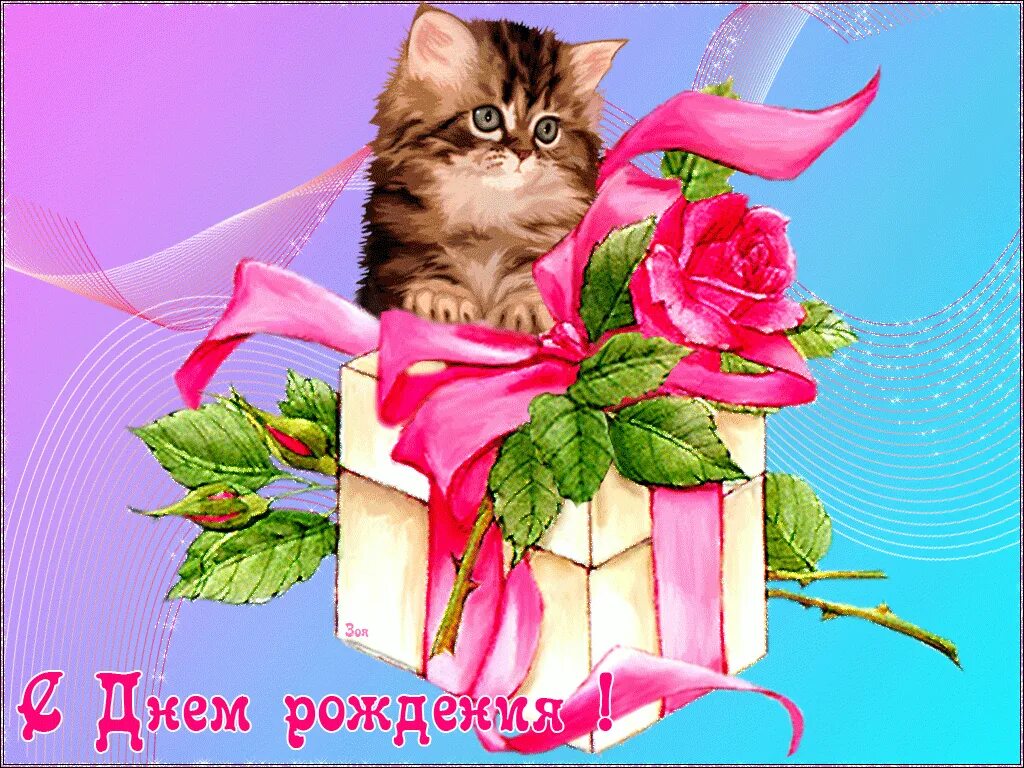 Как найти и отправить поздравительную открытку