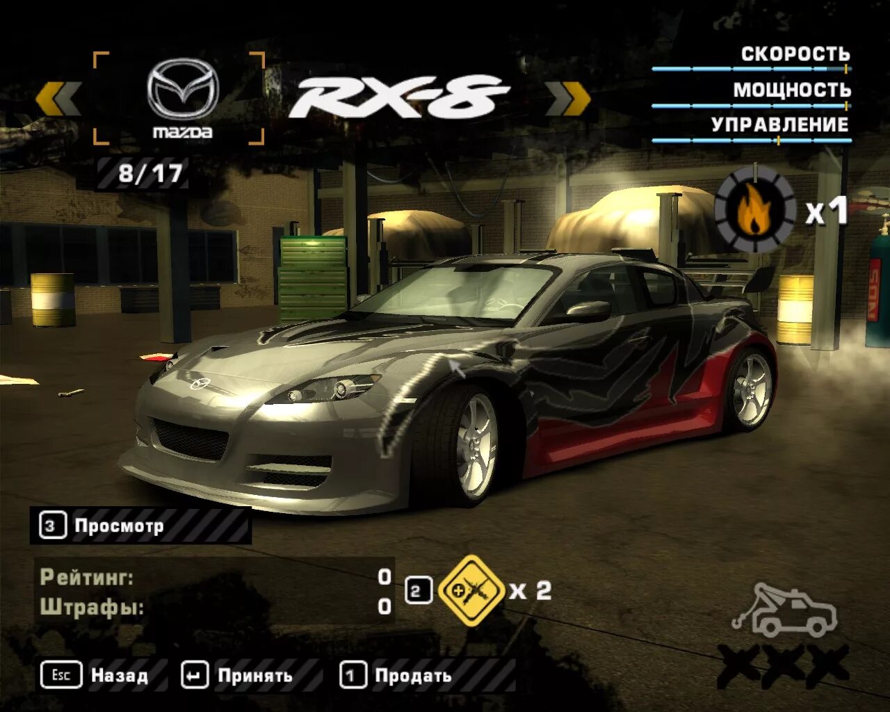 Nfs most wanted списки. Most wanted 2005 машины боссов. Машина Сонни в NFS MW 2005. Машины боссов нфс МВ 2005. Мост вантед 2005 машины боссов.