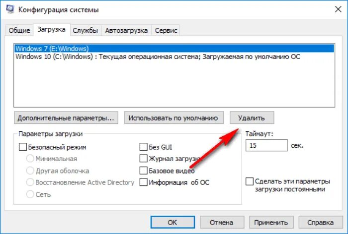 Как удалить systems. Удалить операционную систему. как удалить операционную систему. удаление системы windows. операционная система удалить.