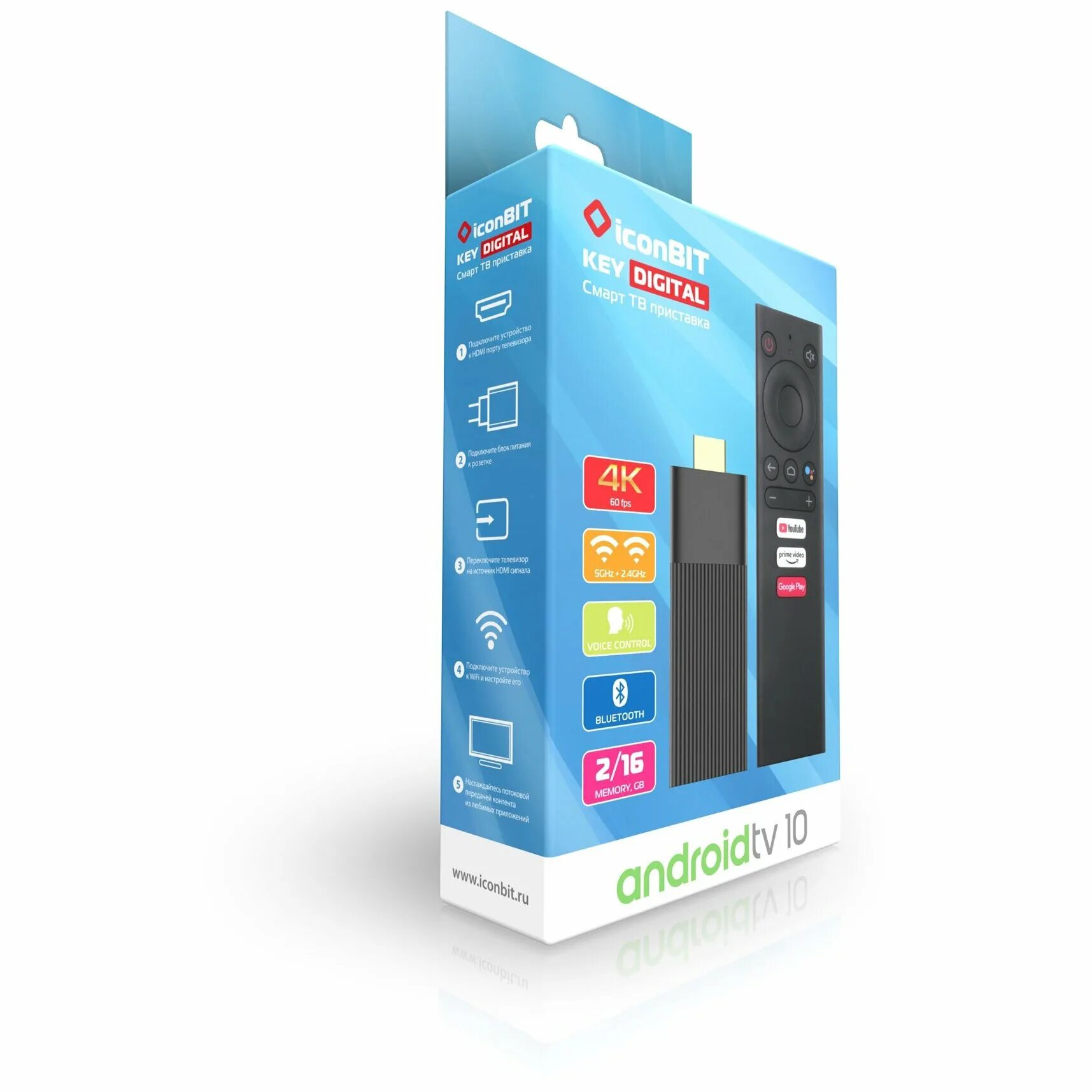 Iconbit xds52gl. Iconbit key. Медиаплеер iconbit key digital. Iconbit 212 вес. Пульт для mecool km9 pro.