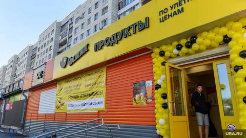 Чижик на уралмаше екатеринбург