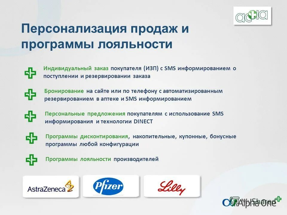 Персонализация продаж. Персонализация продаж. Книги по продажам которые стоит прочитать. Персонализация продаж деревицкий. Персонализация продаж.