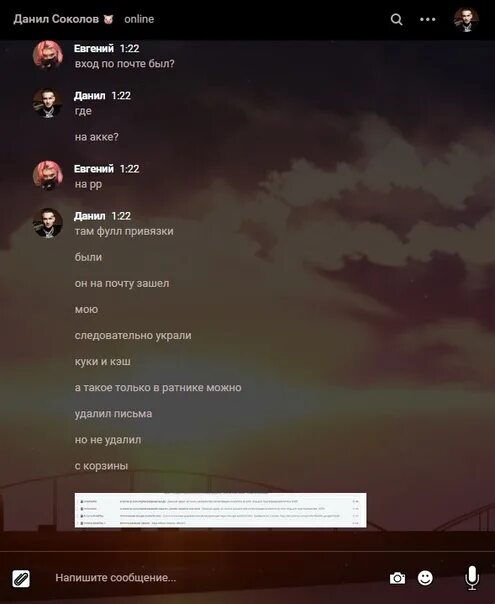 Сервер ред рок. Сервер ред рок