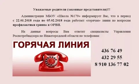 Самсунг номер телефона горячей