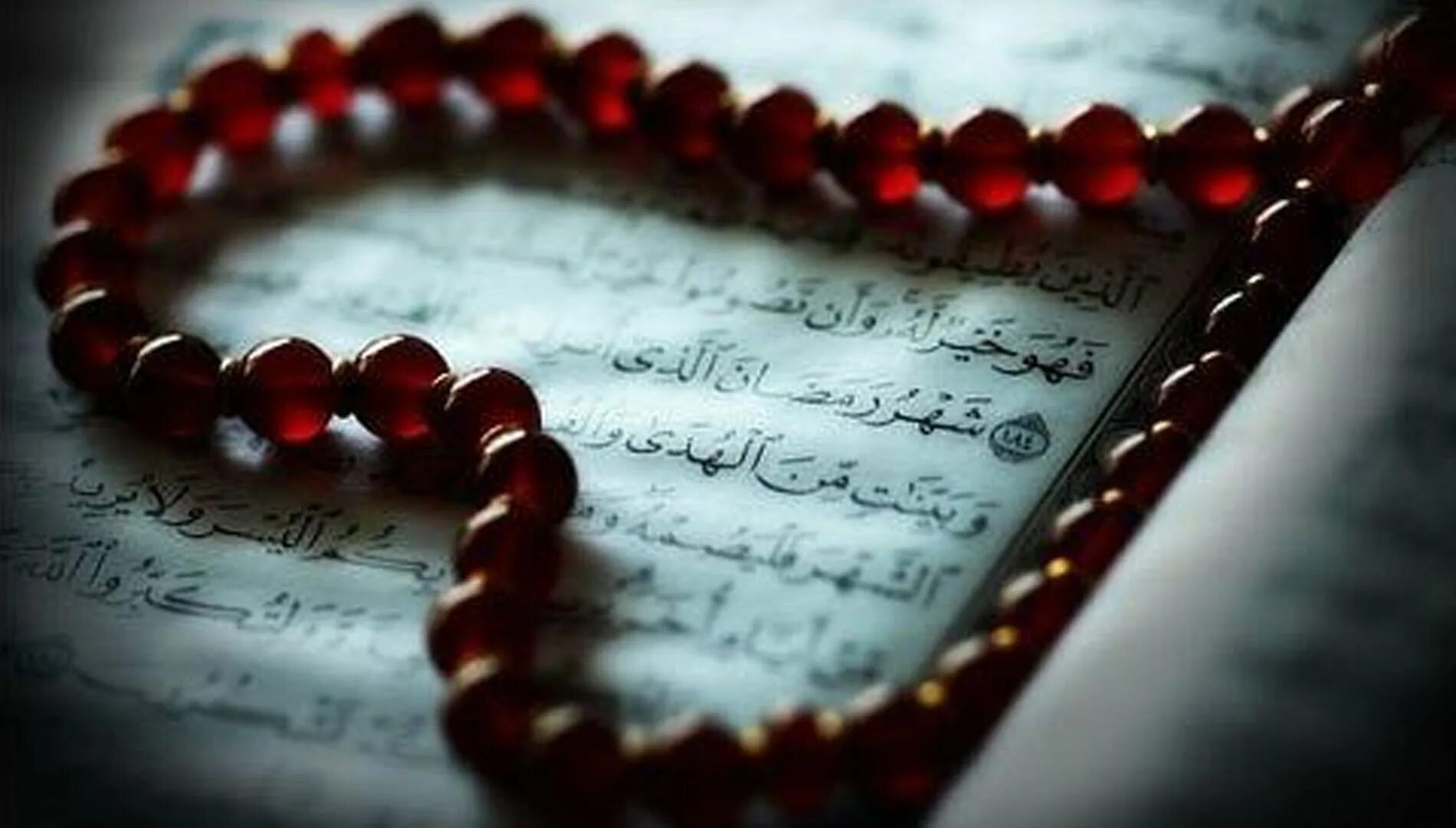 Любовь всевышний. Любовь в Исламе. Мусульманская любовь с Кораном. Коран и четки.