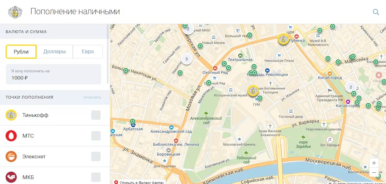Тинькофф банк отделения на карте. Банк тинькофф в Подольске. Тинькофф банк ближайший банк. Ближайшие тинькофф банк. Тинькофф банк с улицы.