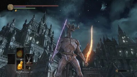 Dark souls драконий