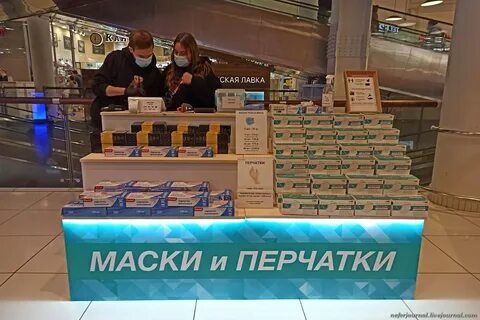 Авиапарк билеты