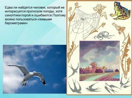 Хотя погодите