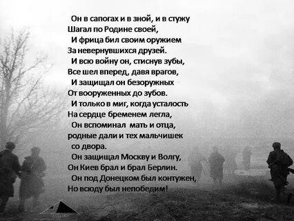 Боль прохоровского поля кто автор