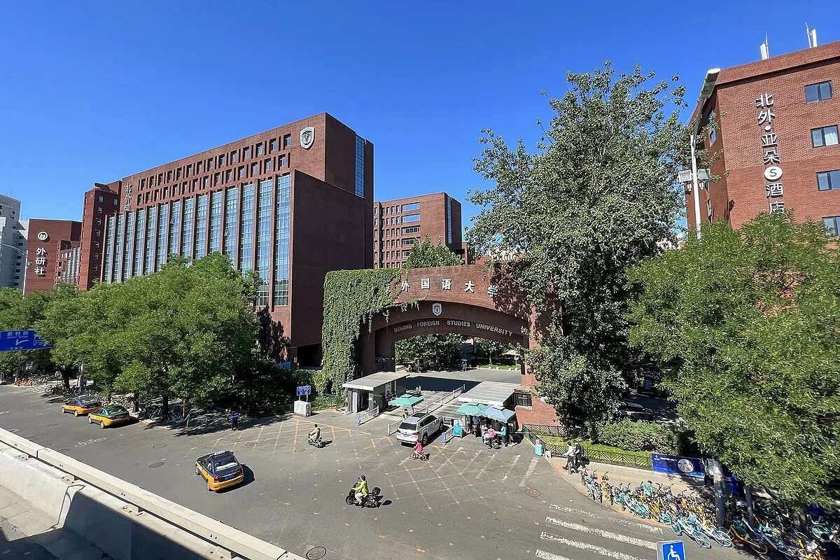 Foreign university