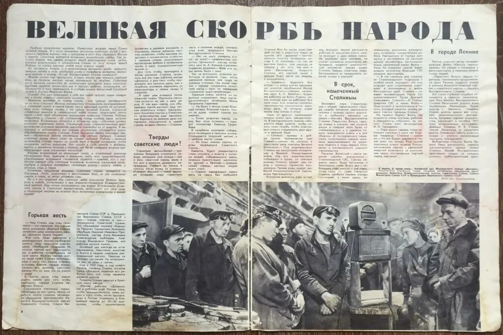 Сталин стихи. Мы отстали на 100 лет сталин. Сталин дал 25 лет. Могила сталина 2022. Сталин дал 25 лет.