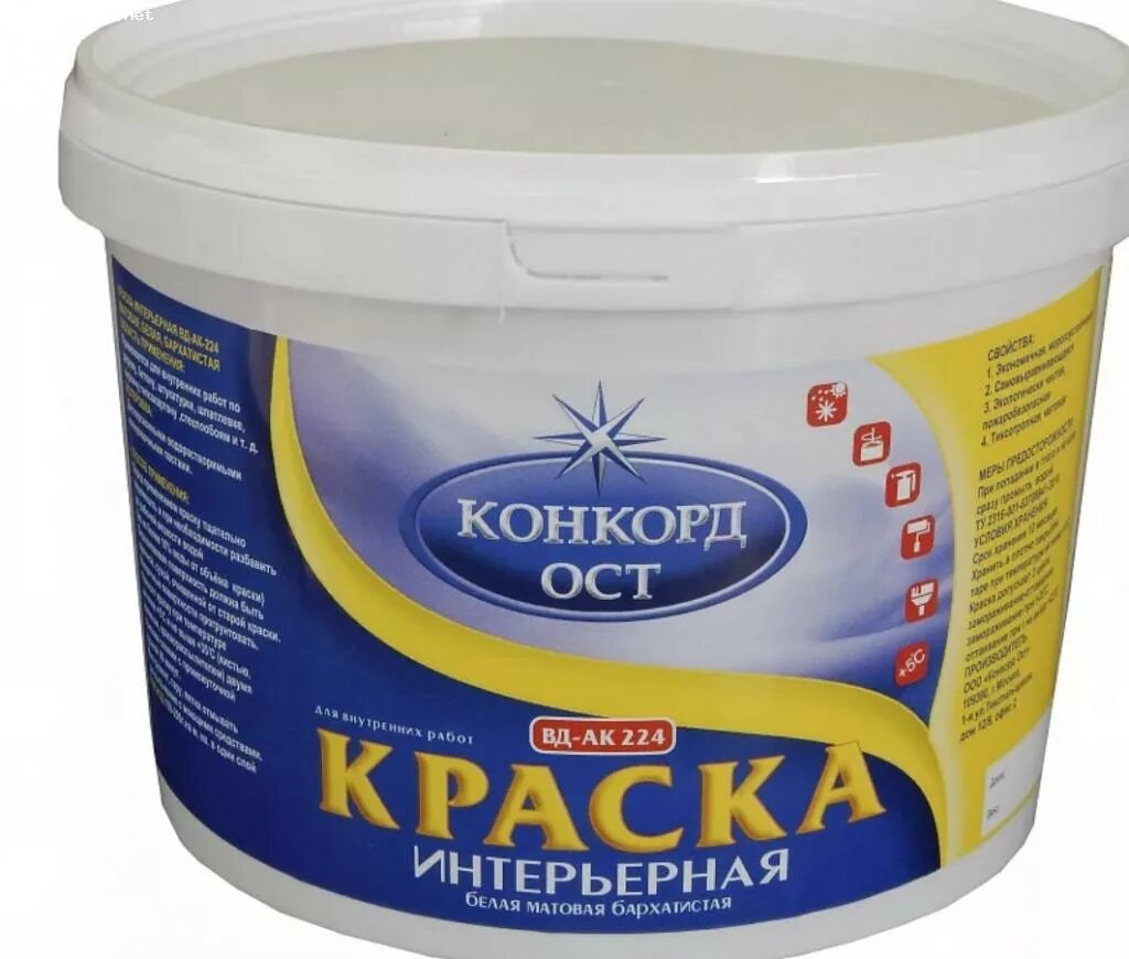 Краска фасадная бирсс фасад колор. Краска вд-ак-224. краска конкорд ост. краска вд-ак-224-2. ооо конкорд.