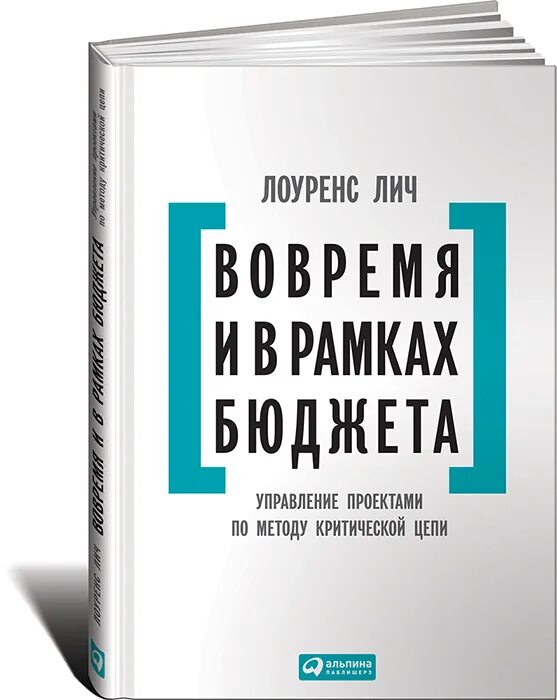 Лихи техники когнитивной психотерапии. Лихи депрессия. Упырь лихой. Лекарство от нервов книга. Автор лихи.
