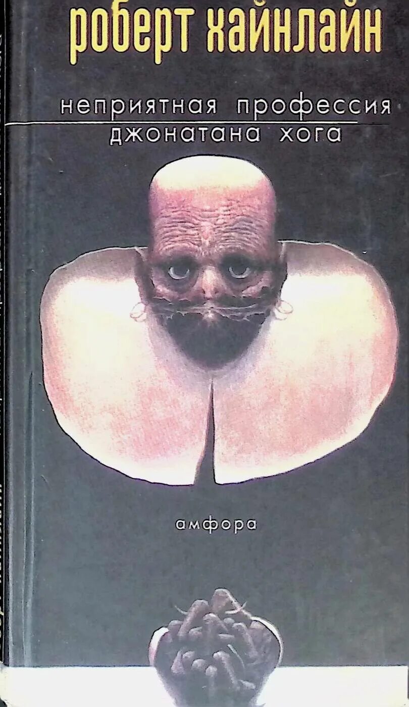 Не приятная история. Не приятная история. Мужчина с тюленьими усами. Молитва от неприятностей архангелу михаилу. Неприятная история фото.