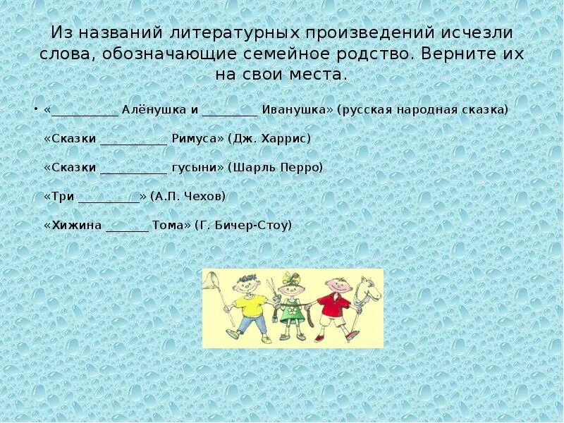 Слова из слова пропажа. Исчезнувшие слова. Исчезнувшие слова в русском языке. Слова исчезнувшие из русского. Исчезнувшие слова как называются.