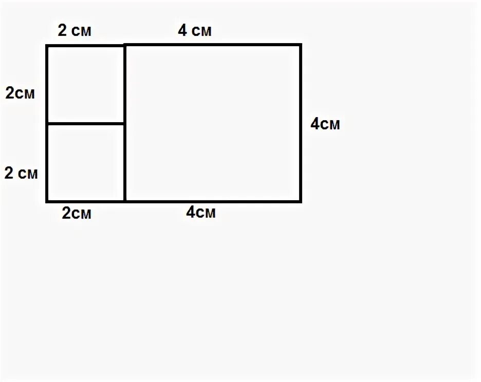 Прямоугольник. Составление прямоугольников из квадратов. Прямоугольник из квадратов со стороной 4 см. Составь из двух квадратов прямоугольник. Asdf квадрат со стороной 15 см