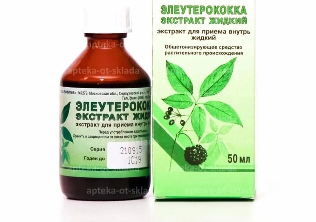 Как принимать элеутерококк жидкий. Элеутерококка экстракт жидкий 50 мл. Элеутерококк колючий экстракт жидкий. Элеутерококка экстракт 50 мл (Дальхимфарм). Элеутерококка экстракт жидкий для чего.