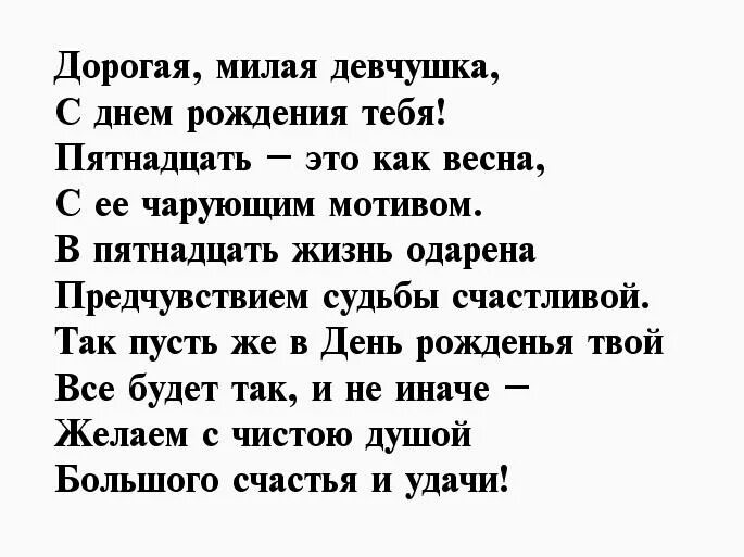Стихи друзей. Стихи другу парню. Друг мужа стих. Стихи друзей. Стихи подруге от друга мужчины.