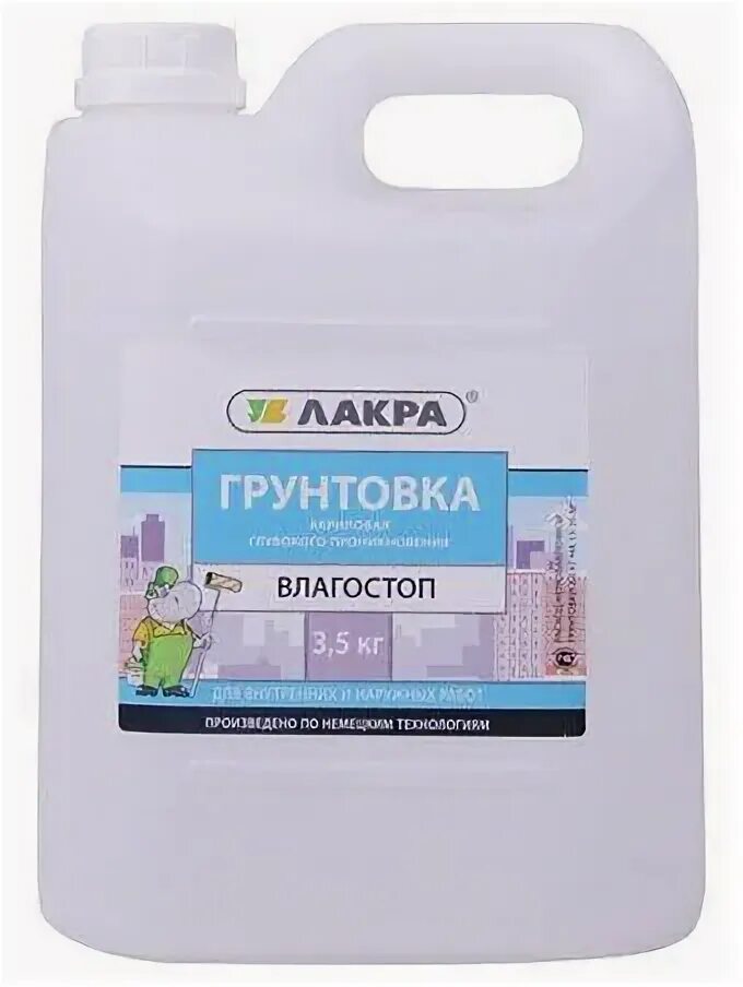 Магазин лакра. Грунтовка акриловая против плесени лакра 1л. Клей пва-м экстра лакра (4кг). Магазин лакра. Магазин лакра.
