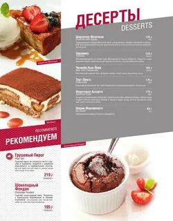 Шарлотка протвино