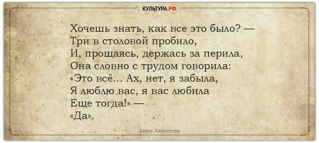 Сказал что у меня соперниц нет ахматова. Стихотворение Ахматовой о любви. Ахматова стихи о любви. Стихи Ахматовой о любви лучшие.